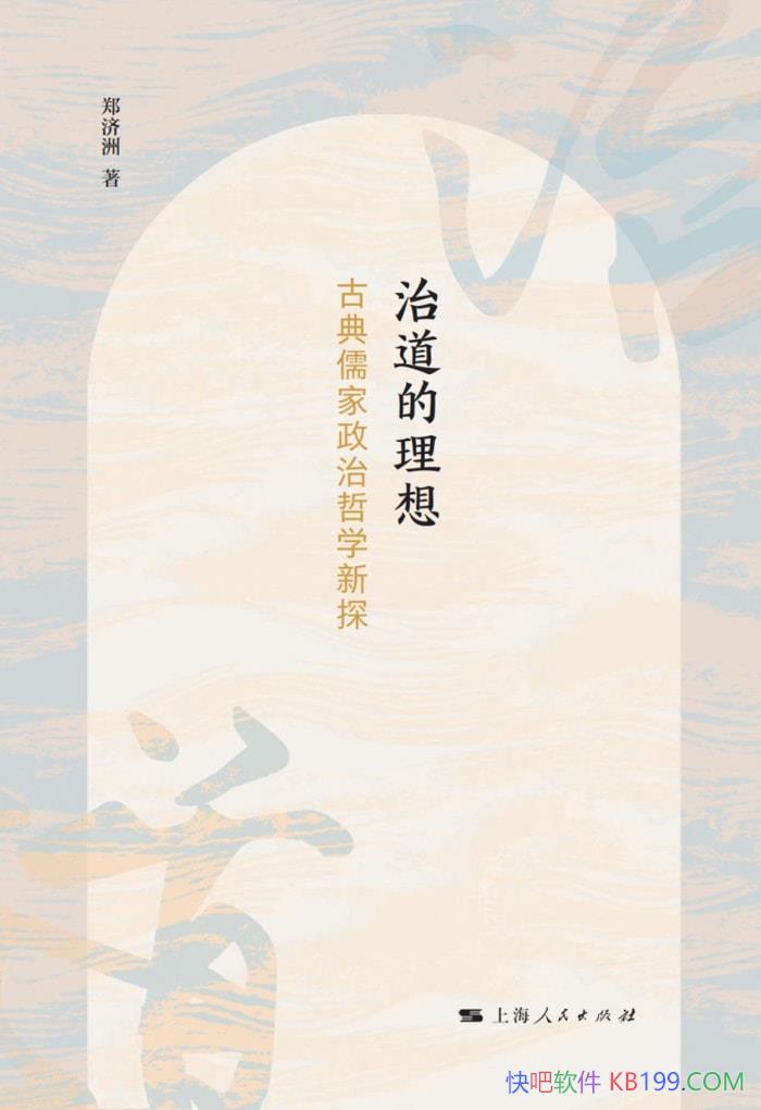 ε롷֣/ŵѧĺ˼/epub+mobi+azw3