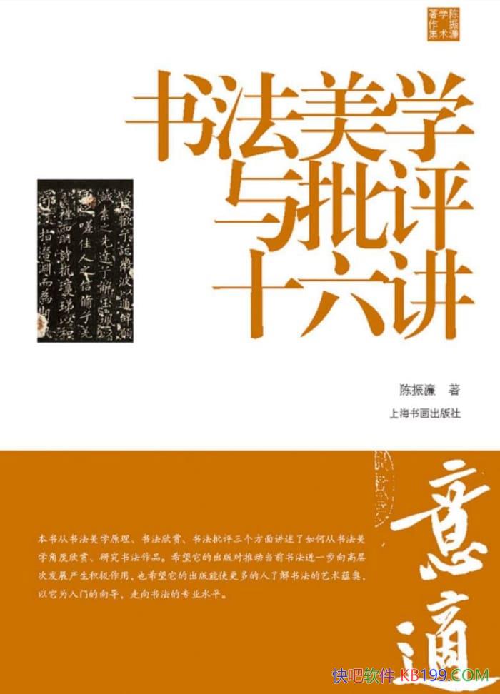 鷨ѧʮ/鷨רҵˮƽ/epub+mobi+azw3