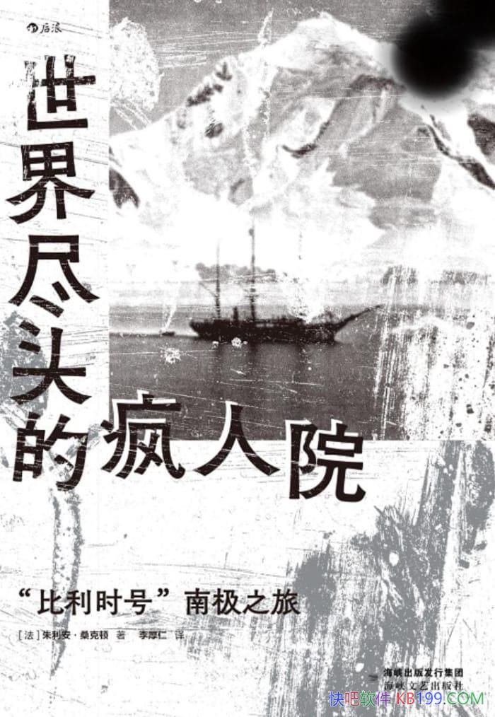 羡ͷķԺɣ˶/ʱϼ֮/epub+mobi+azw3