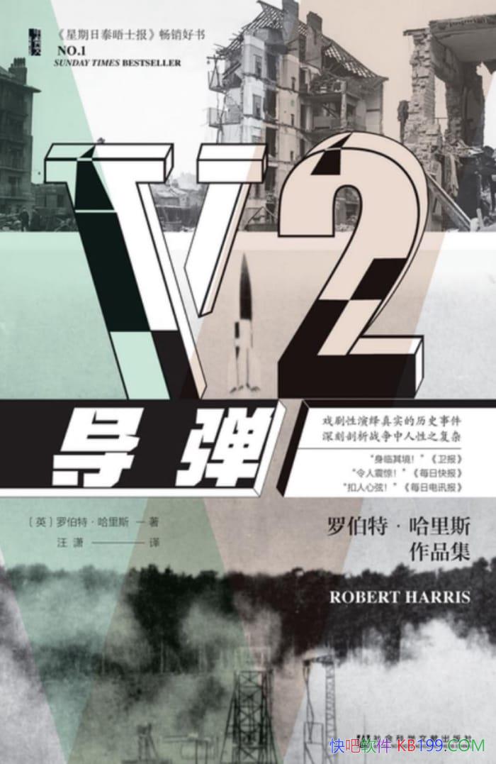 V2޲ء˹/һֱս尾/epub+mobi+azw3