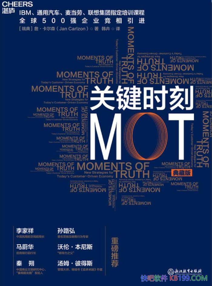 ؼʱMOTղɭ/ҵҹʦѧ߹Ƽ/epub+mobi+azw3