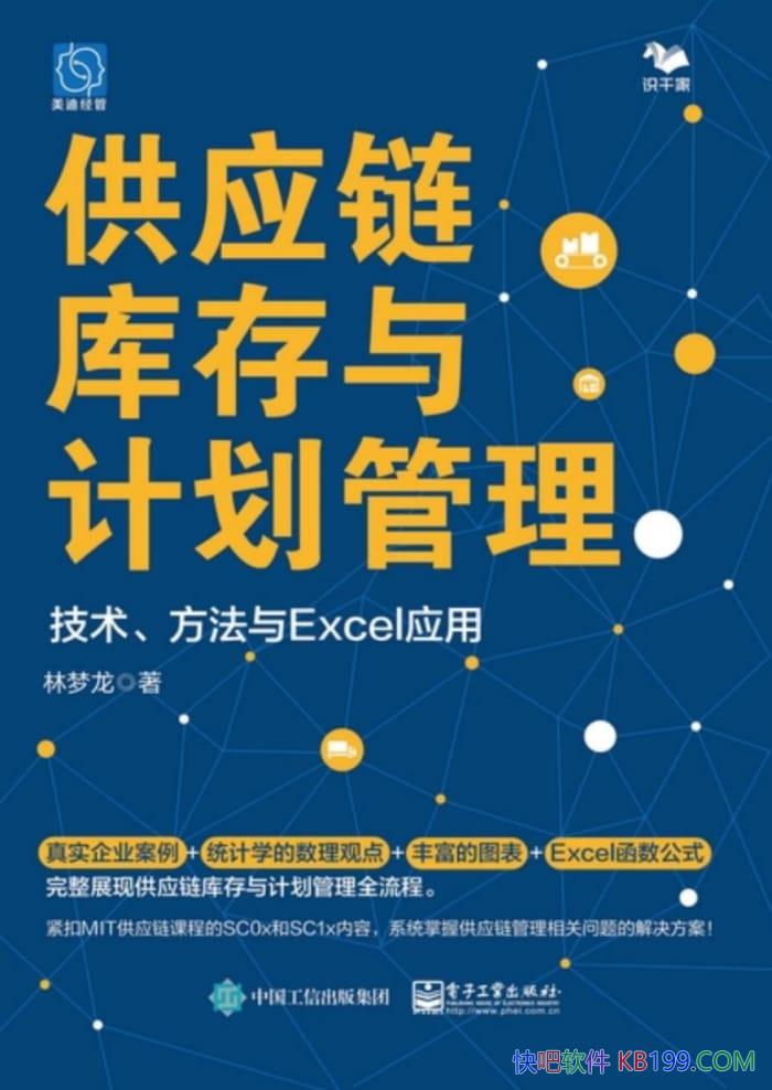 Ӧƻ/ExcelӦ/epub+mobi+azw3