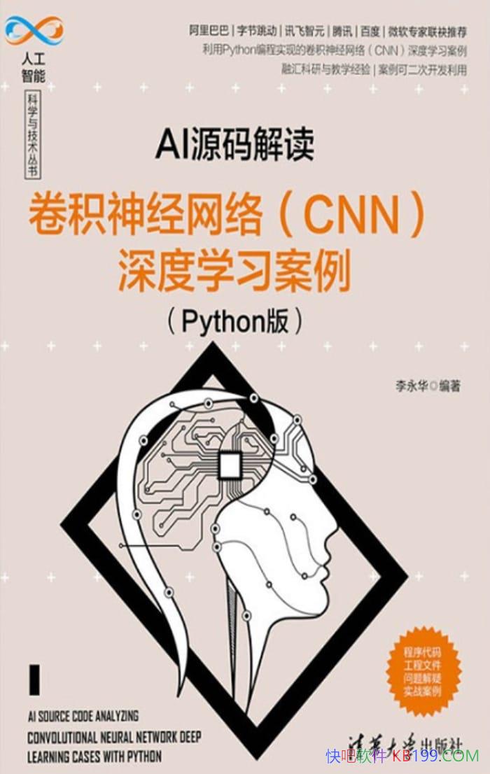 AIԴƼϵͳ/Python漼/epub+mobi+azw3