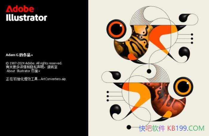 Adobe Illustrator 2025 v29.0.1.192 ƽ/ʸͼʸͼ