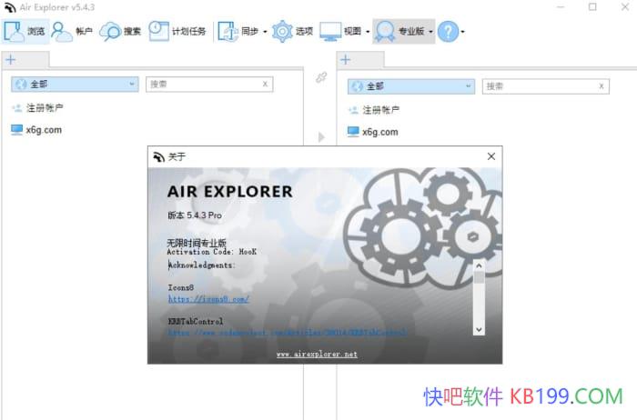 Air Explorer Pro v5.4.3Я/ǳƴ洢Դ