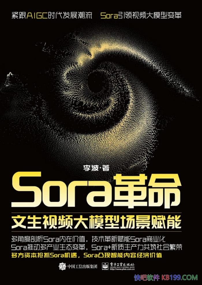 SoraƵģͳܡ/Soraϸ/epub+mobi+azw3