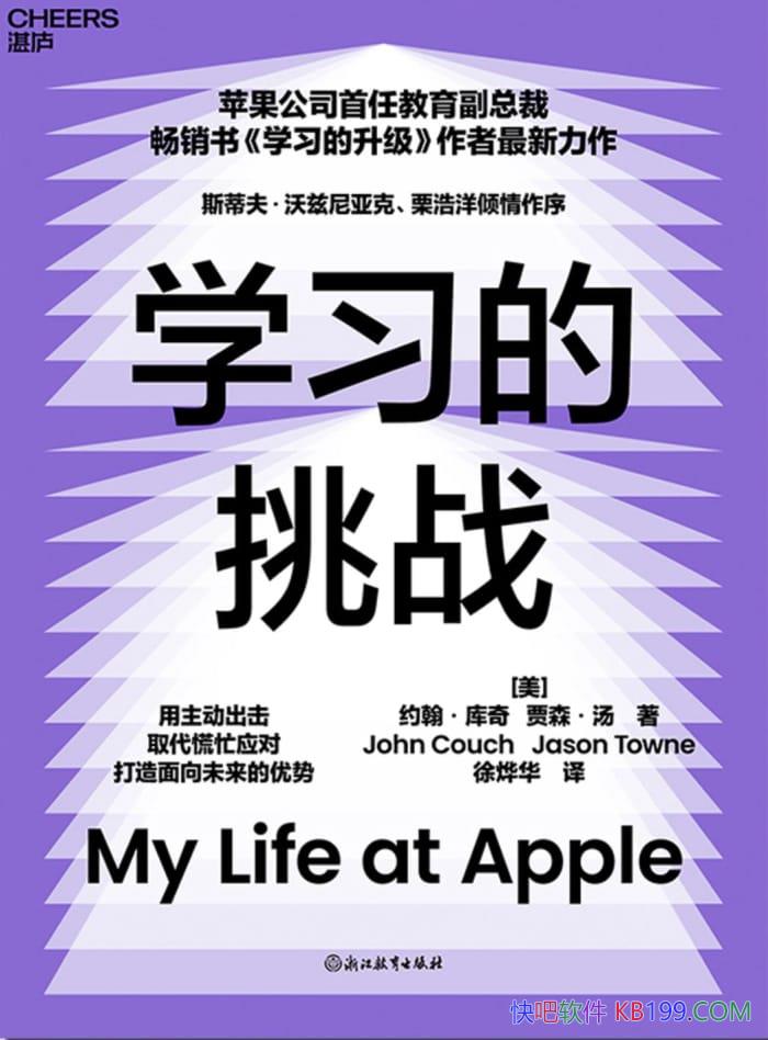 ѧϰսԼ/սʽѧϰ/epub+mobi+azw3