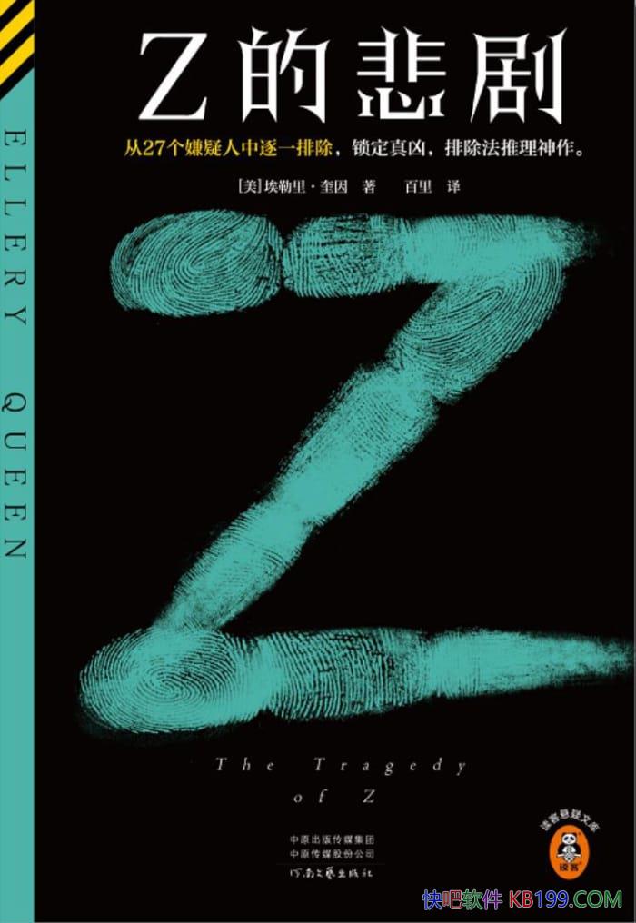 Zı硷/ ų/epub+mobi+azw3