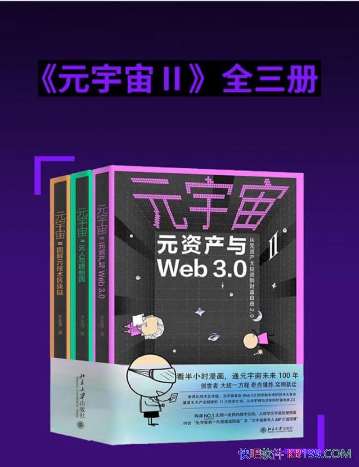 Ԫ[ȫ]޽/һȫµʱ/epub+mobi+azw3