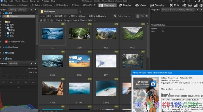 ACDSee콢2025 v18.0.1.3997 ޸İ/ͼƬ