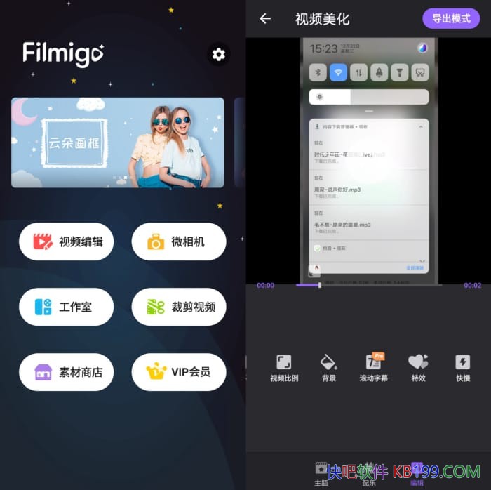 FilmoraGo Pro v14.3.51 for Android רҵ/ƵƵ༭Ӧó