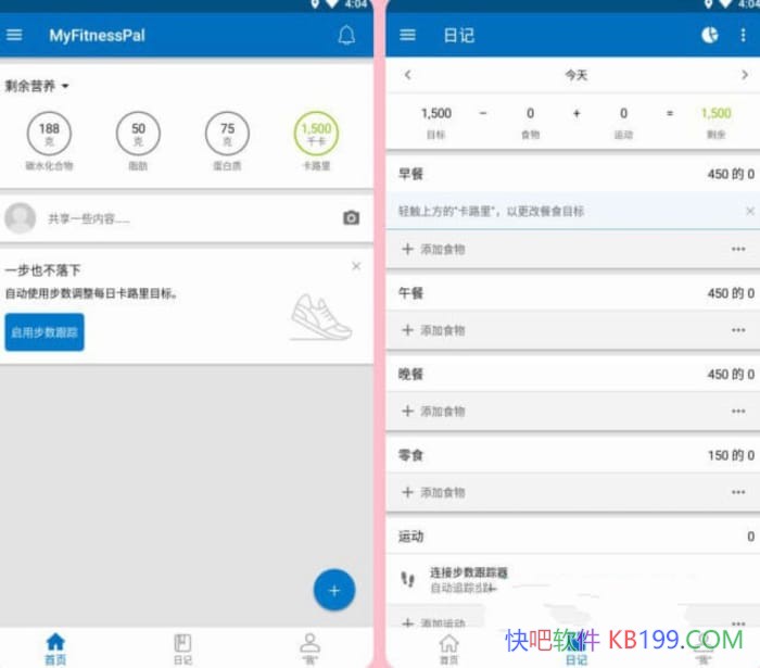 MyFitnessPal v24.49.0 ߼/ȫܻӭĽͽٹӦ