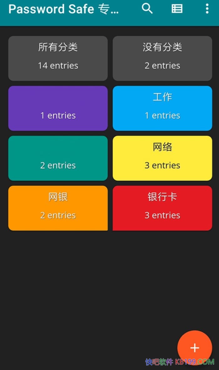 Password Safe v8.2.0 רҵ/ȫ뱣Ӧ