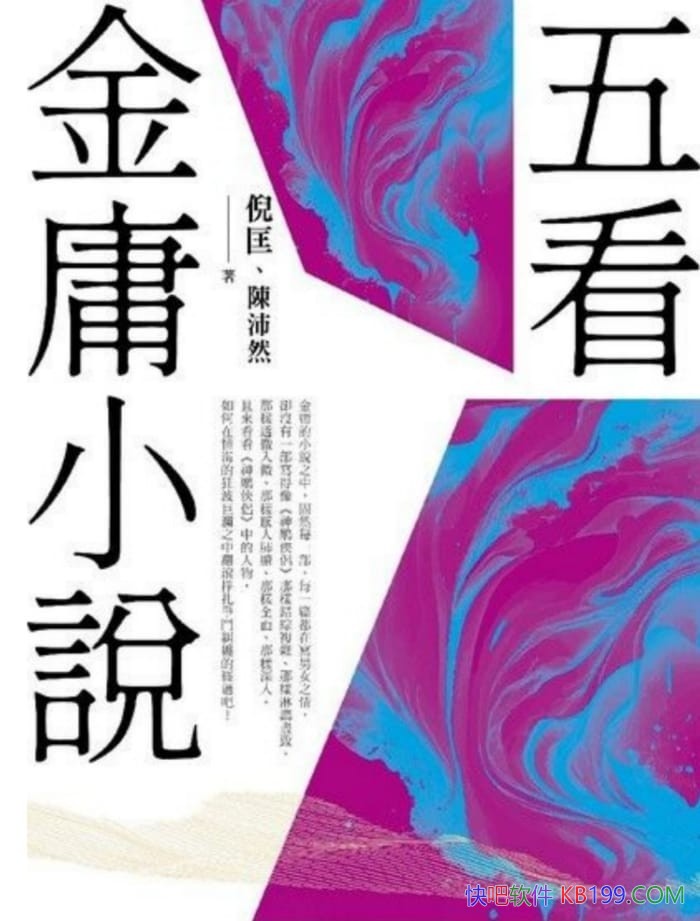 忴ӹС˵߿/ӹС˵еġ顱/epub+mobi+azw3