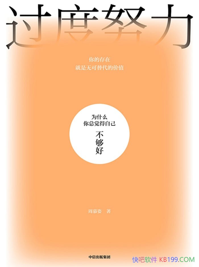 ŬΪʲôܾԼáĽ/ѧ/epub+mobi+azw3