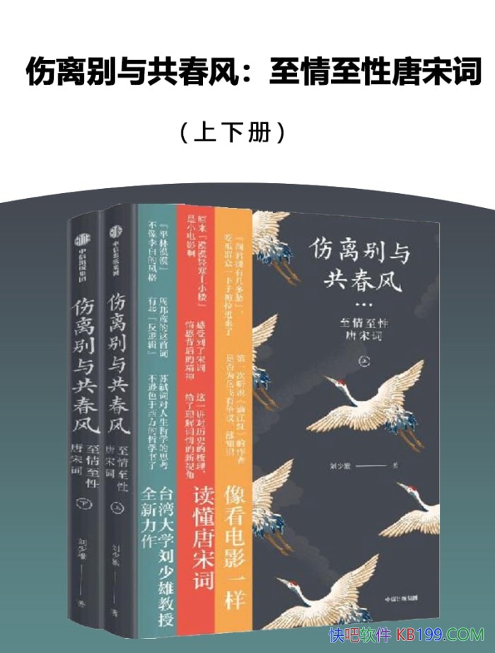 빲磺δʡ/δ/epub+mobi+azw3