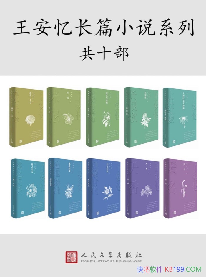 é䡤ƪС˵ʮ/װ10/ѧ/epub+mobi+azw3