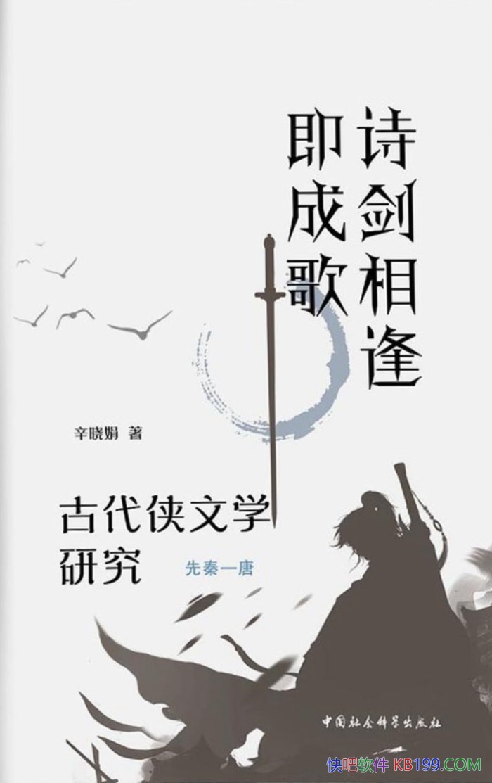 ʫ꼴ɸ裺Ŵѧо(ءƣ/epub+mobi+azw3