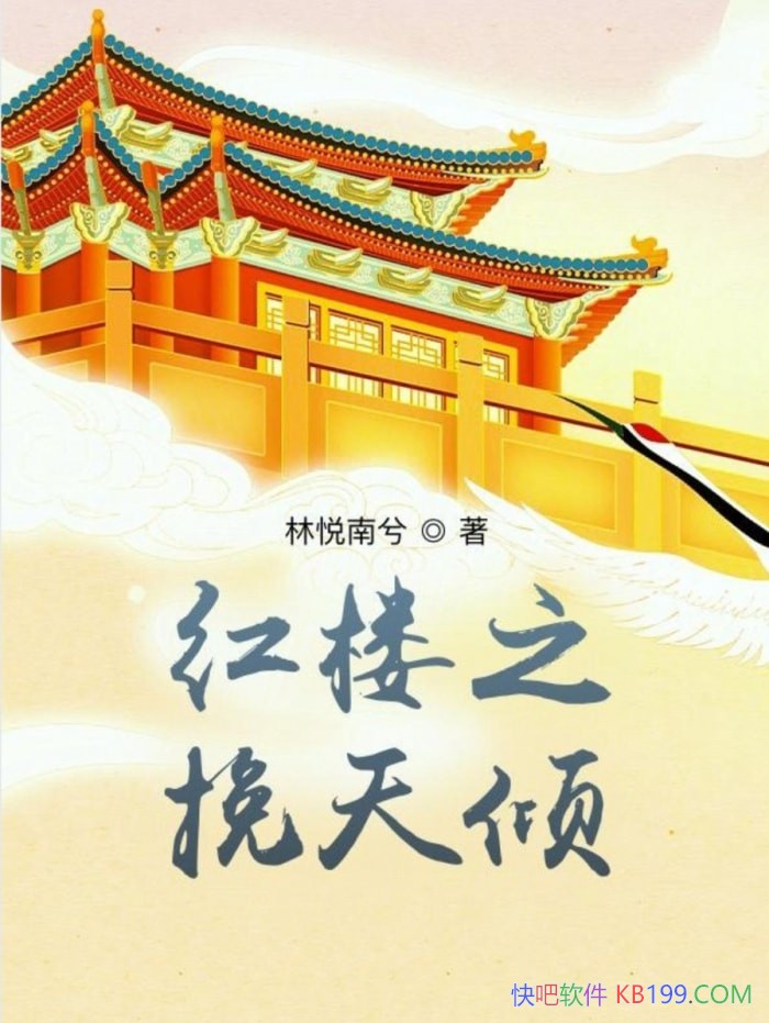 ¥֮㡷/괩¥磬ƽ²/epub+mobi+azw3